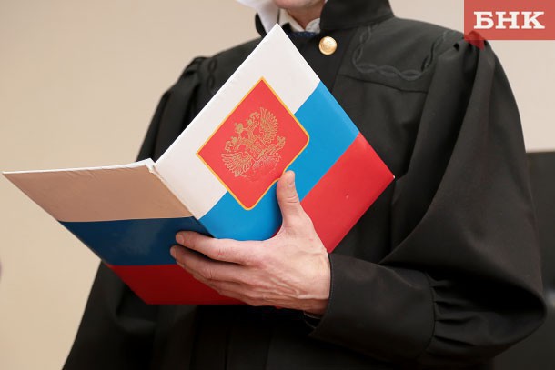 Верховный суд России изменил приговор высокопоставленным полицейским из Коми