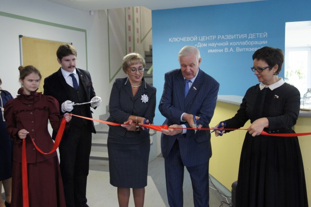  В Сыктывкаре открылся первый в России «Дом научной коллаборации»