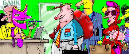 банкъ.jpg банкъ.jpg