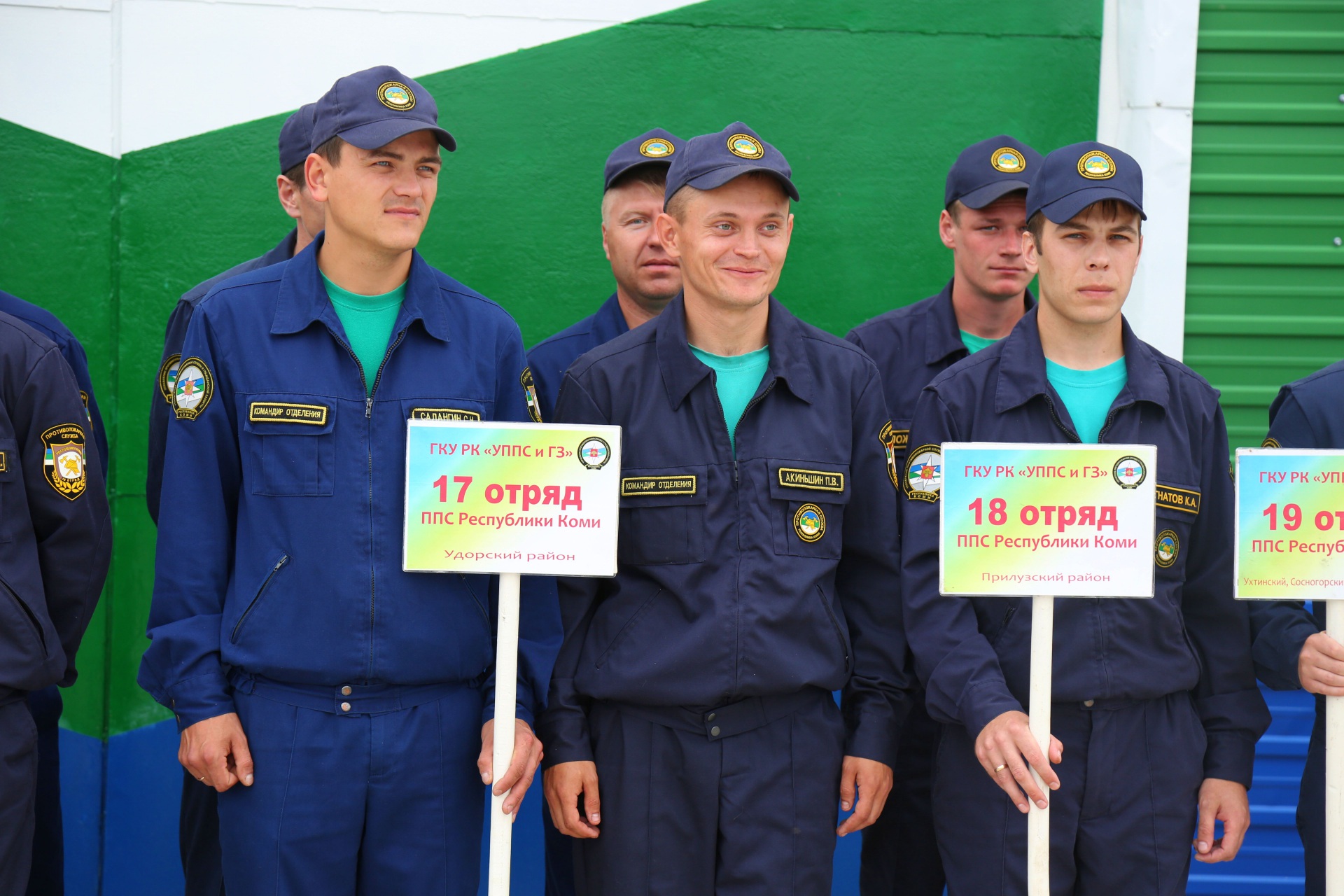 Противопожарная служба Республики Коми